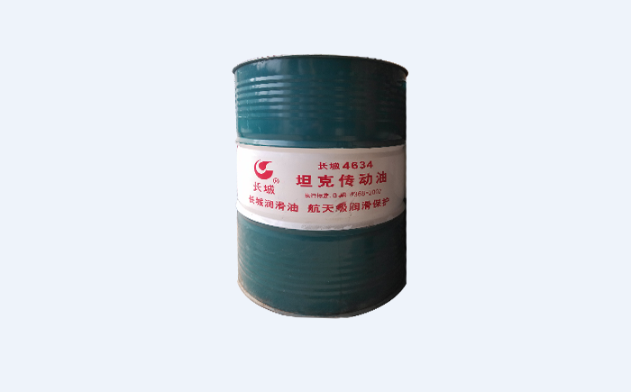 長(zhǎng)城4634坦克傳動(dòng)油怎么辨別真假？